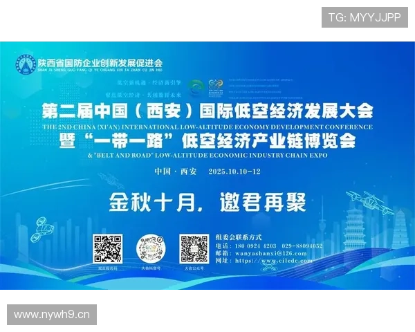 企业家联盟引领创新发展 共创商业未来助力经济腾飞 企业家联盟引领创新发展 共创商业未来助力经济腾飞